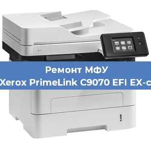 Замена головки на МФУ Xerox PrimeLink C9070 EFI EX-c в Красноярске